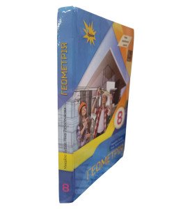 Геометрія 8 клас Підручник НУШ Тарасенкова Н.А.