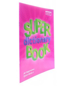 Super Dictionary Book 4 QM