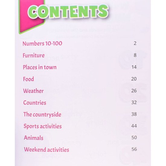 Super Dictionary Book 4 QM - №3