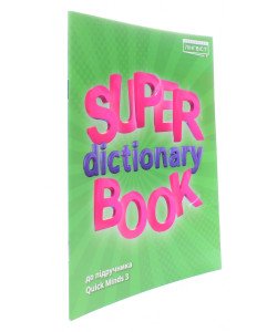 Super Dictionary Book 3 QM
