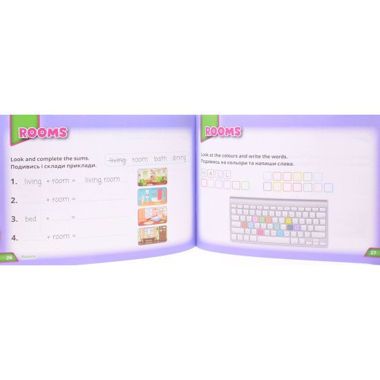 Super Puzzles Book 3 QM - №4