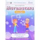 Математика 6 клас Робочий зошит Частина 2 Біос Д. - №4