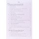 Аналітична хімія та аналіз харчової продукції - №9