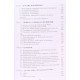 Товарознавство цукру, меду, кондитерських виробів Сирохман І.В. - №10