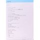 English Grammar in Use fifth Edition Book with answers and Interactive eBook Murphy R. - №9