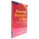 Essential Grammar in Use 4th Edition Book with answers and ebook Murphy R. - №8