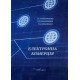 Електронна комерція Дражниця С.А. - №3