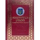Конституція України. Науково-практичний коментар Подарункове видання Стефанчук Р. О., Петришин О. В. - №9