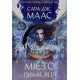 Місто Півмісяця. Книга 2. Дім Неба і Подиху. Сара Дж Маас - №4