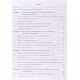 Джерела живлення для дугового зварювання та плавлення - №9