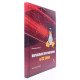 Паралельне програмування в ОС Linux - №8