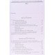 Мовленнєва і сенсорна системи та їх порушення - №9