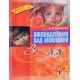 Виправлення вад мовлення: звуки Л, Л  - №4