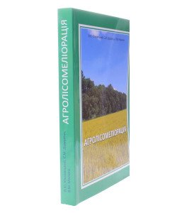 Агролісомеліорація