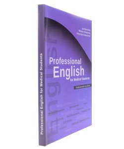Professional English for Medical Students – Професійна англійська мова для студентів-медиків Камінська І.П.