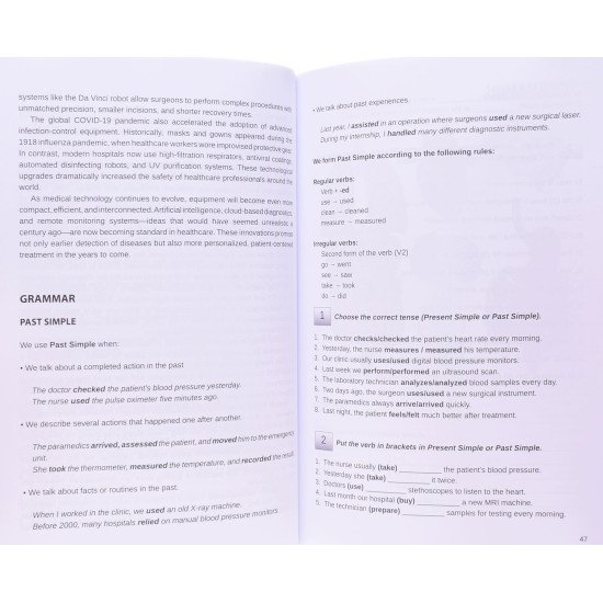 Professional English for Medical Students – Професійна англійська мова для студентів-медиків Камінська І.П. - №4