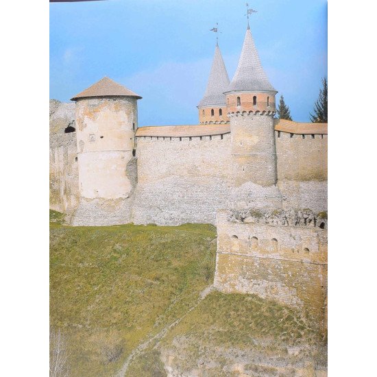 Кам'янець-Подільський Фотоальбом - №4