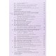 Вища та прикладна математика - №16
