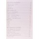 1000 диктантів. 1-4 класи - №10