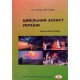 Цивільний захист України Ткачук А. - №4