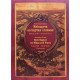 Київщина на картах і планах. Кінець XVIII – початок ХХ ст. / Kyiv Region on Maps and Plans (історичний атлас) - №9