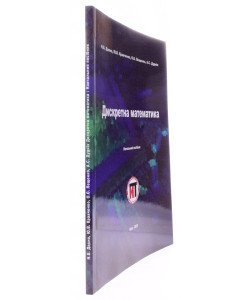 Дискретна математика. Дахнo Н.Б.