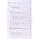 Дискретна математика. Дахнo Н.Б. - №8