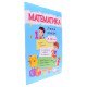 Математика. Літній зошит з 1 у 2 клас Цибульська С. - №6