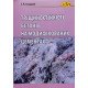 Тріщиностійкість бетонів на модифікованих цементах - №7