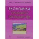 Економіка cільського господарства Збарський В.К. - №7