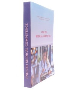 English Medical Competence Вивчення англійської мови для студентів медиків Ісаєва І.С.