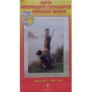 Карта мисливських господарств Київської області 1:200 000