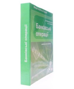 Банківські операції Михайловська І.М.
