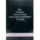 Про грошове забезпечення військовослужбовців в Україні - №8