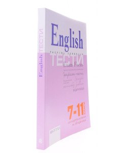 English. Exam Focus. Tests Підготовка до ЗНО  Євчук О.В.