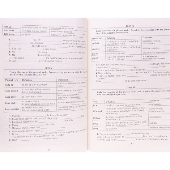 English. Exam Focus. Tests Підготовка до ЗНО  Євчук О.В. - №4