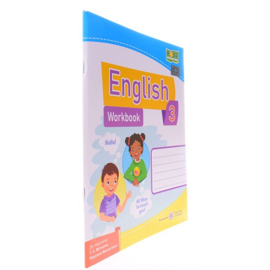 English 3 Workbook. Англійська мова 3 клас Робочий зошит до підручника Г. Мітчелла - №2