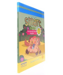 Smart Junior 1 for Ukraine Student's Book. Підручник з англійської мови для 1 класу Мітчелл НУШ