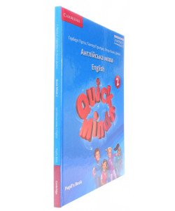 Quick Minds 2 for Ukraine Pupil's Book. Підручник з англійської мови для 2 класу Пухта Г. НУШ