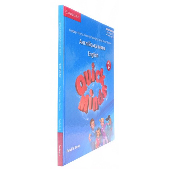 Quick Minds 2 for Ukraine Pupil's Book. Підручник з англійської мови для 2 класу Пухта Г. НУШ - №2