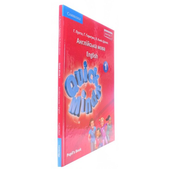 Quick Minds 1 for Ukraine Pupil's Book. Підручник з англійської мови для 1 класу Пухта Г. НУШ - №2