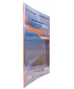 Imagine for Ukraine 1 Student's Book. Підручник з англійської мови для 1 класу Шредер Г. НУШ 