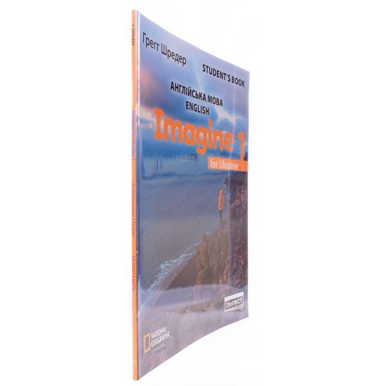 Imagine for Ukraine 1 Student's Book. Підручник з англійської мови для 1 класу Шредер Г. НУШ  - №2