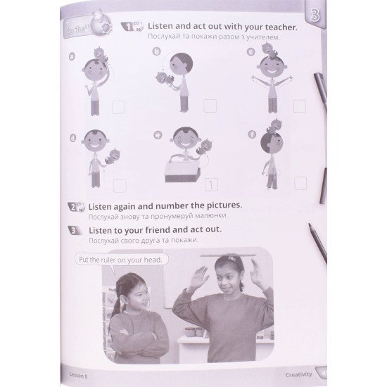 Quick Minds 1 for Ukraine Activity Book. Робочий зошит з англійської мови для 1 класу Пухта Г. НУШ - №5