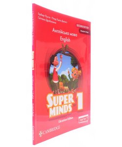 Super Minds 1 for Ukraine Student's Book. Підручник з англійської мови для 1 класу Пухта Г. НУШ