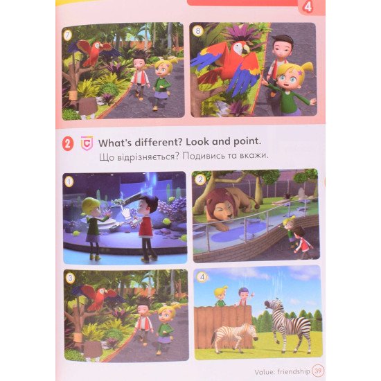 Super Minds 1 for Ukraine Student's Book. Підручник з англійської мови для 1 класу Пухта Г. НУШ - №4