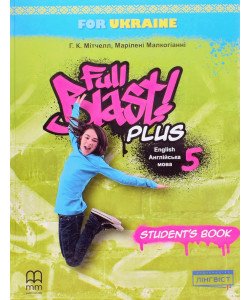 Full Blast Plus for Ukraine Student's Book Англійська мова Підручник 5 клас Мітчелл М. НУШ Тверда палітурка 