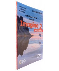 Imagine for Ukraine 2 Student's Book. Підручник з англійської мови для 2 класу Білсборо К. НУШ