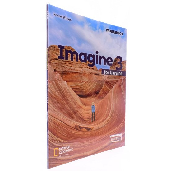 Imagine for Ukraine 3 Workbook. Робочий зошит з англійської мови для 3 класу Вілсон Р. НУШ - №2