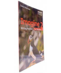 Imagine for Ukraine 2 Writing Practice. Практикум з письма, лексики та граматики. 2 клас Орловцева Д. НУШ
